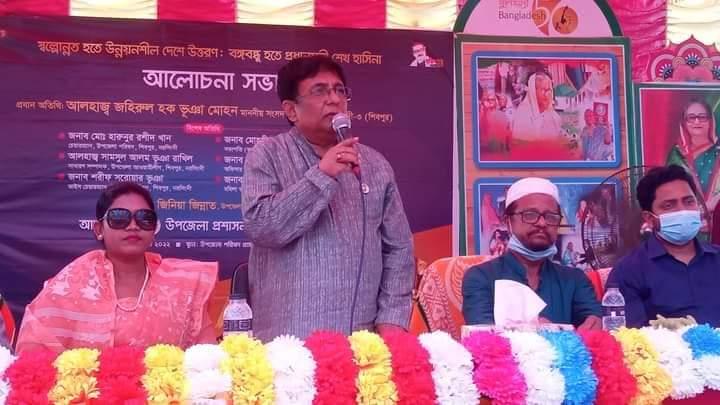 শিবপুরে 'উন্নয়শীল দেশে উত্তরণ' শীর্ষক আলোচনা সভা