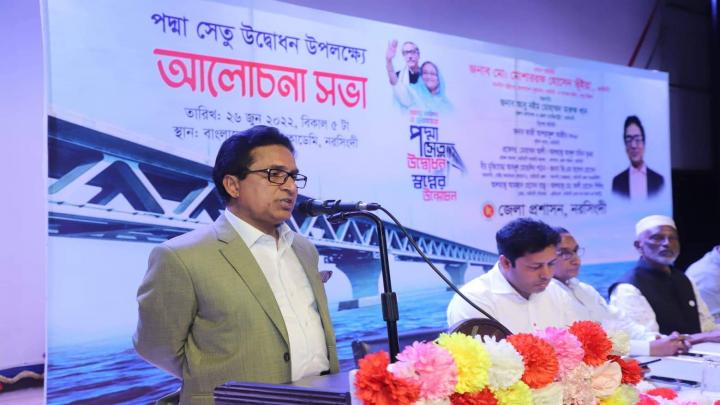 নরসিংদীতে রাষ্ট্রদূত মোশাররফ হোসেন ভূঁইয়াকে সংবর্ধনা 