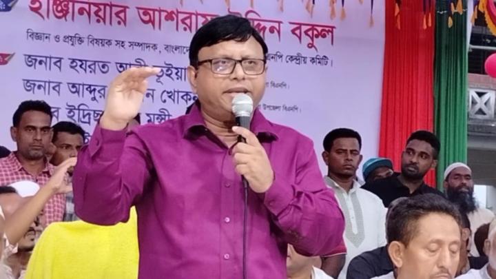 বিএনপি ক্ষমতায় আসলে চরাঞ্চলে শান্তি বিরাজ করবে : আশরাফ উদ্দিন বকুল