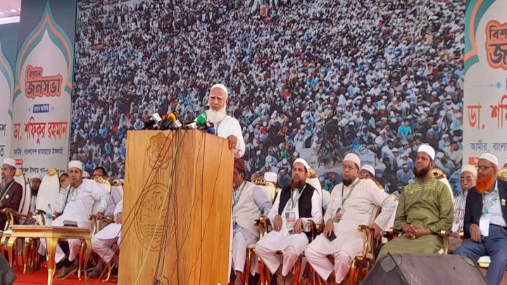 আমরা বৈষম্যহীন মানবিক রাষ্ট্র প্রতিষ্ঠা করতে চাই : জামায়াত আমীর 